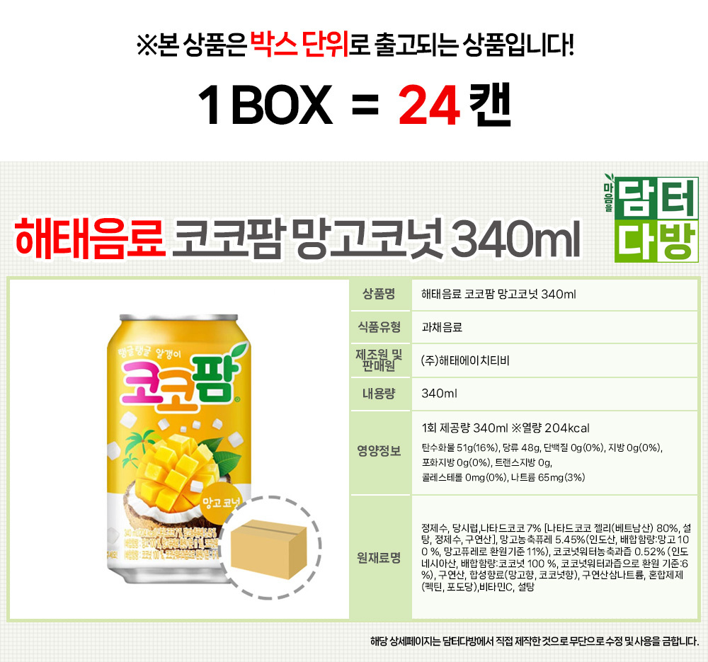 상품 상세 이미지